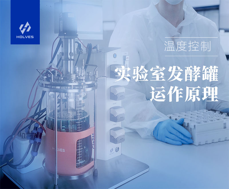 實驗室5G影院天天爽成人免费下载 實驗室5G影院天天爽成人免费下载運作原理之溫度控製