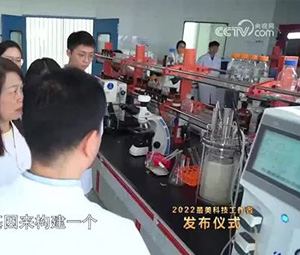 <strong>央視《最美科技工作者》助力科研！義不容辭！</strong>