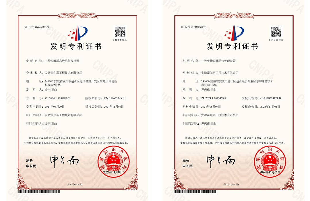 天天5G天天爽入口新發明專利 天天5G天天爽入口新發明專利